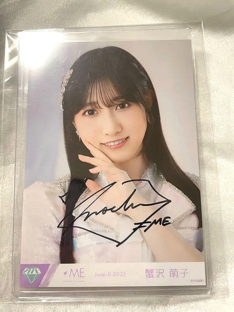 Amazon.co.jp: 直筆ノイミー 蟹沢萌子 4周年衣装① 生写真 : おもちゃ