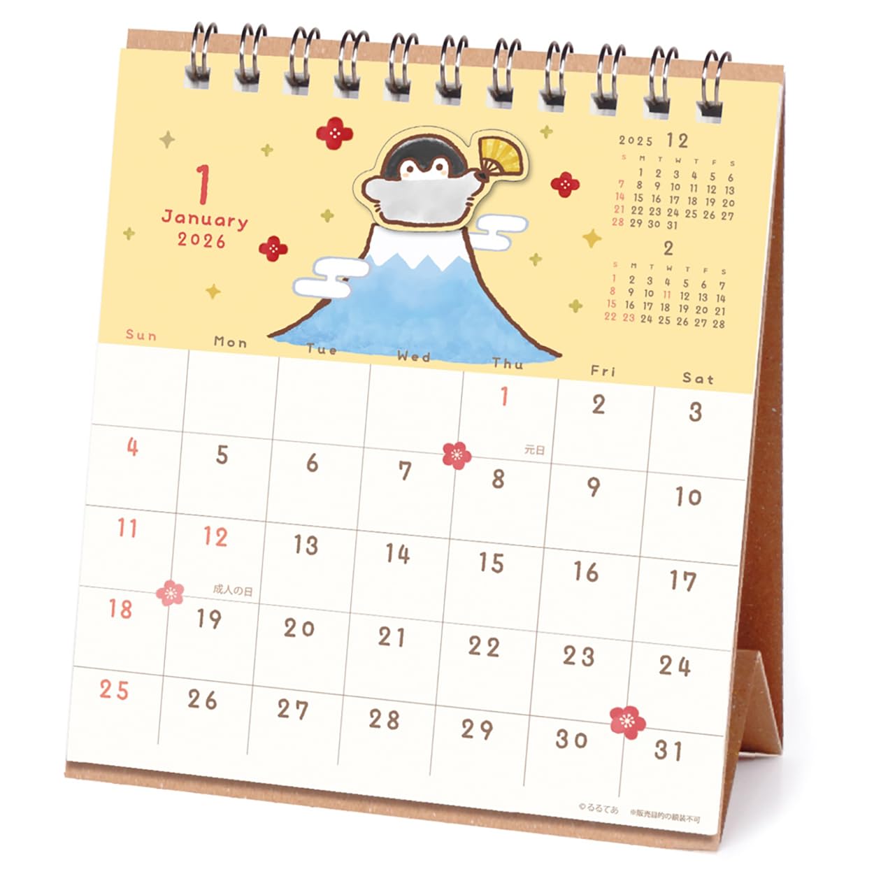 警視庁機動隊カレンダー2026（こうちゃん） 警視庁機動隊カレンダー