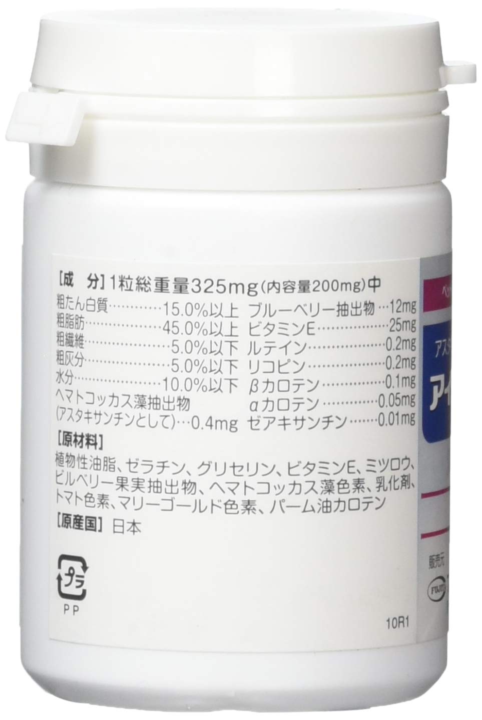 Amazon.co.jp: フジタ製薬 アイショットクリア ペット用 120粒