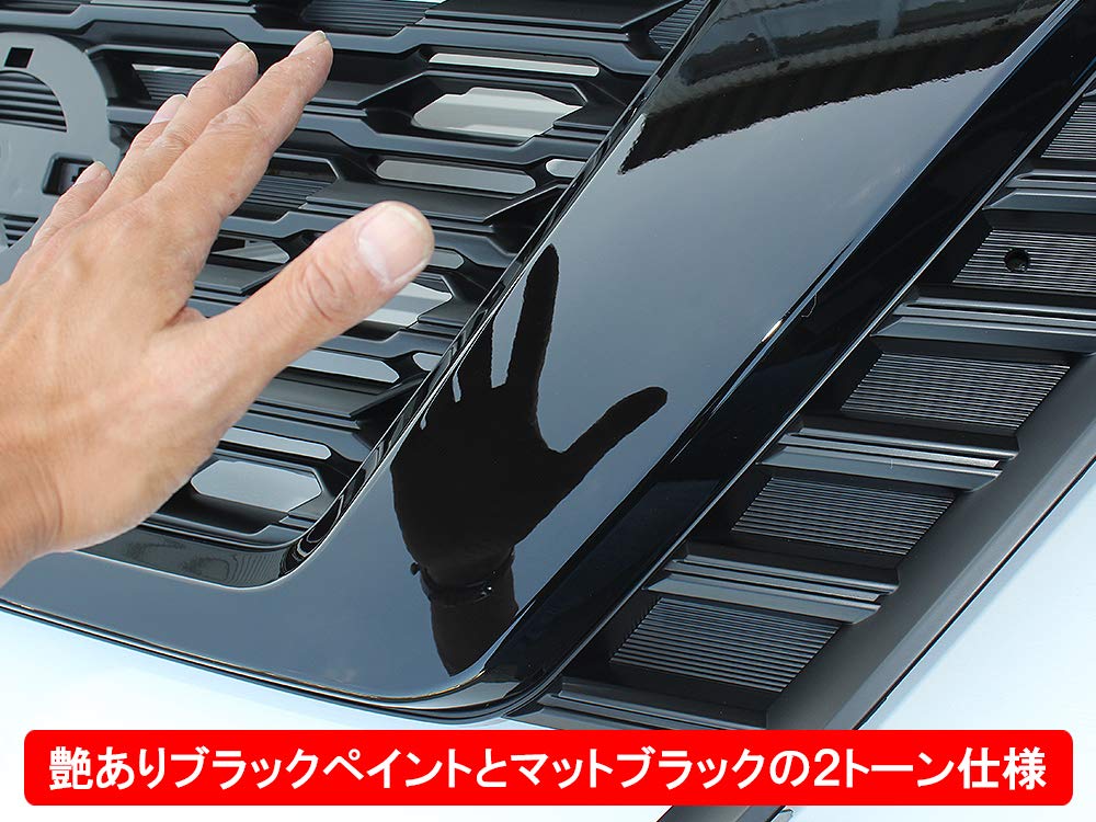 Amazon | [ネクサスジャパン] NV350キャラバン E26 後期 フロント