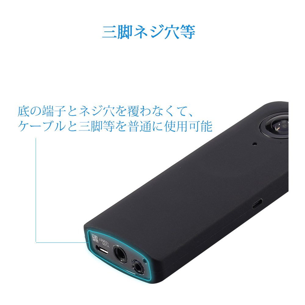 Amazon | Ricoh Theta V専用 S/SC兼用【新バージョン】カバー 保護