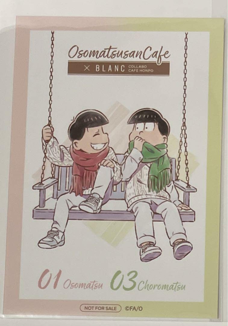 Amazon.co.jp: コラボカフェ本舗 おそ松さん おそ松 チョロ松