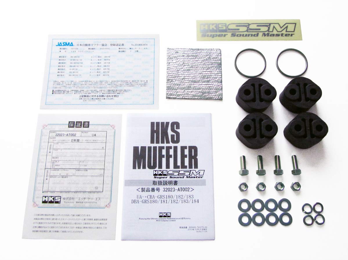 Amazon | HKS マフラー スーパーサウンドマスター トヨタ クラウン