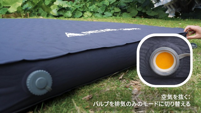 Amazon.co.jp: OneTigris DREAMSTAR エアーマット 30秒自動膨張 1人用