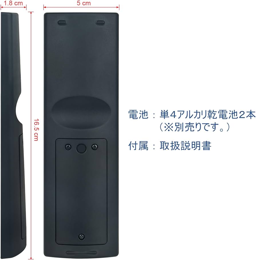 Amazon | PerFascin 代替リモコン DY-RM35 FITS FOR パナソニック