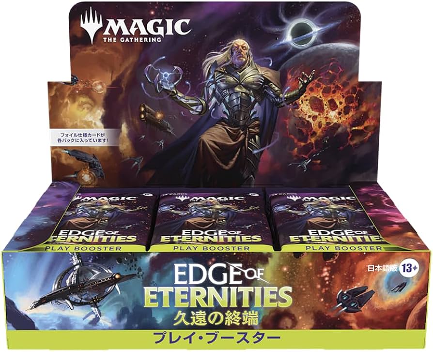 Amazon.co.jp: マジック:ザ・ギャザリング 久遠の終端 プレイ