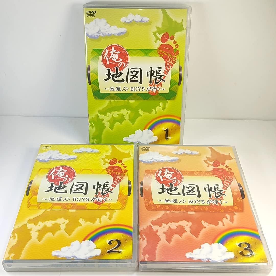 Amazon.co.jp: DVD 俺の地図帳 地理メンBOYSが行く 1～6巻 全6巻