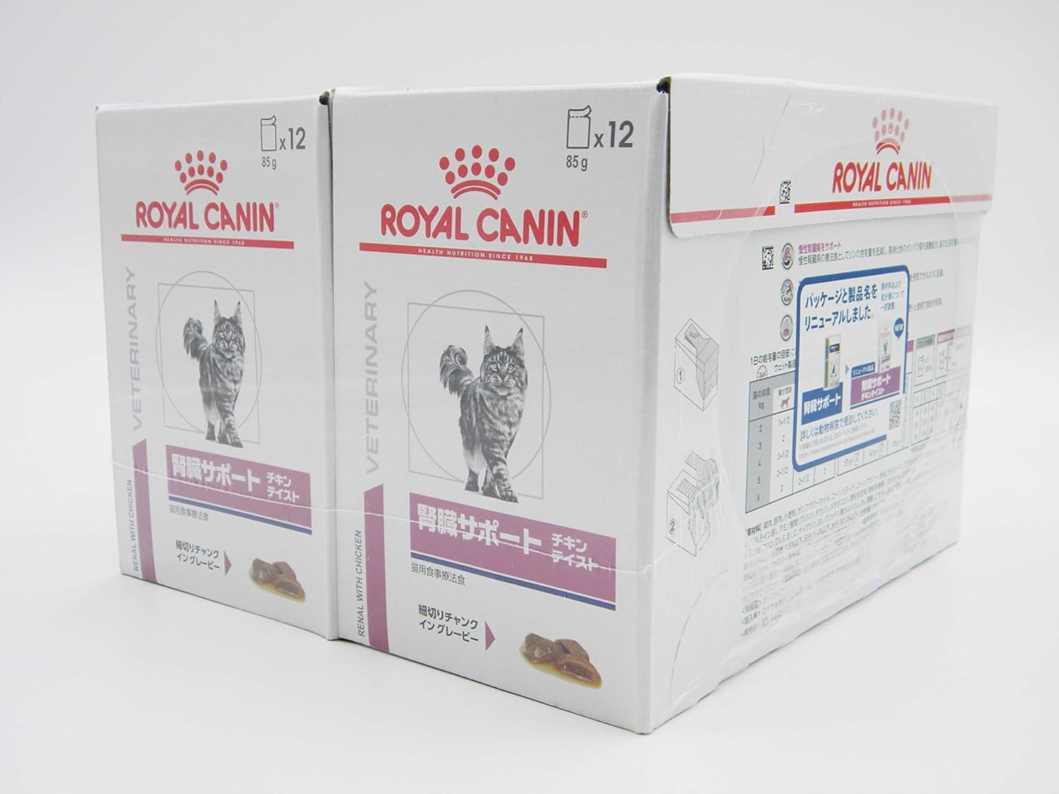 Amazon.co.jp: 【療法食】 ロイヤルカナン キャットフード 腎臓