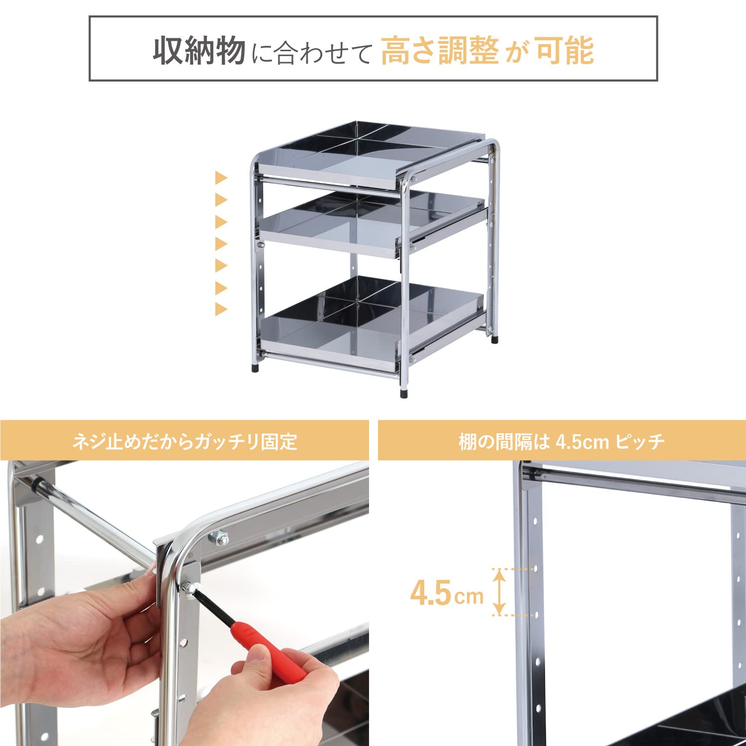 Amazon.co.jp: 川口工器 シンク下 スライドラック 日本製 (幅20cm 棚3