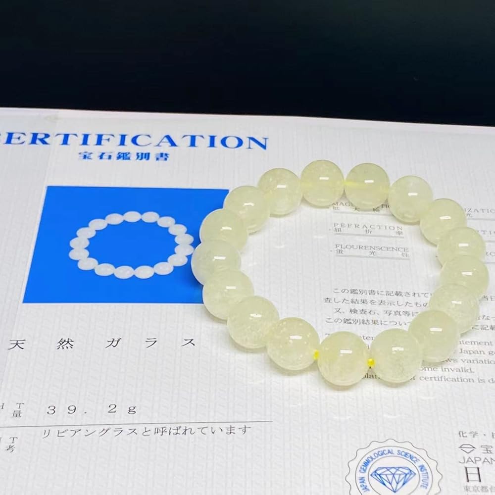 Amazon | 【鑑別書付き】リビアングラス ブレスレット 玉径12.8㍉ 重さ