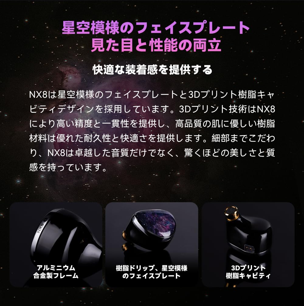 Amazon.co.jp: NICEHCK NX8 イヤモニ カナル型イヤホン デュアル