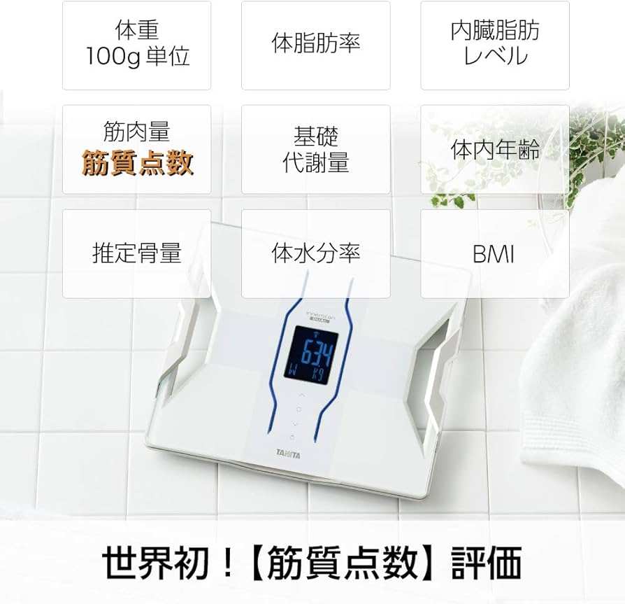 Amazon.co.jp: タニタ 体組成計 スマホ 日本製 ホワイト RD-906 WH