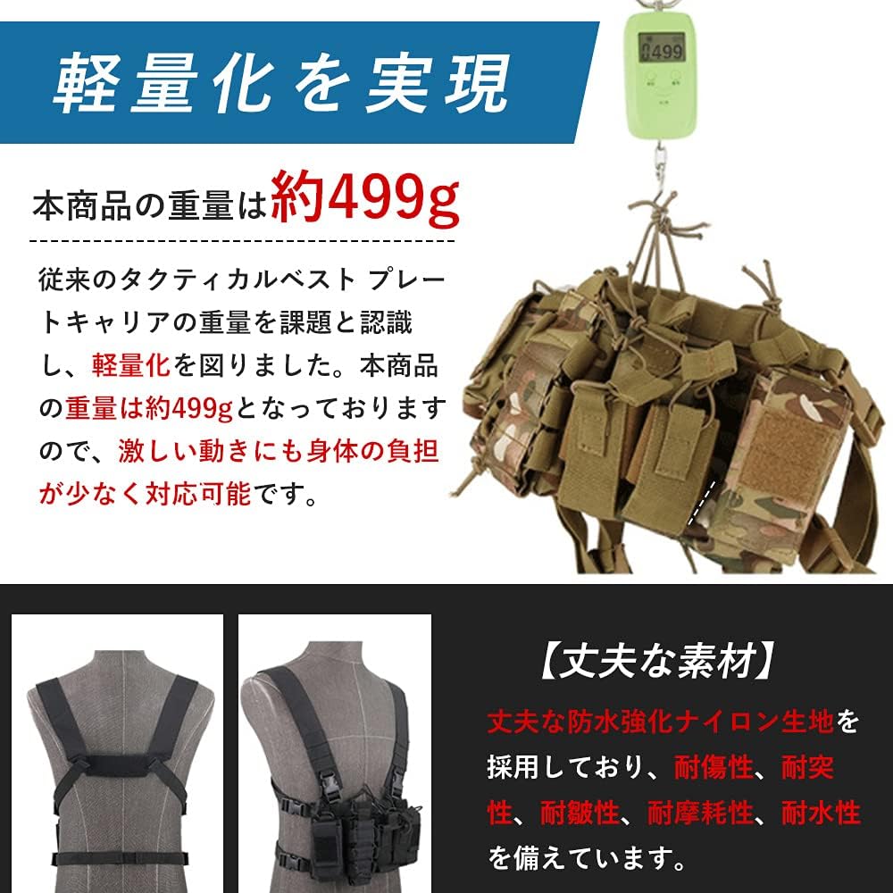 Amazon.co.jp: [Zakya] タクティカルベスト チェストリグ プレート