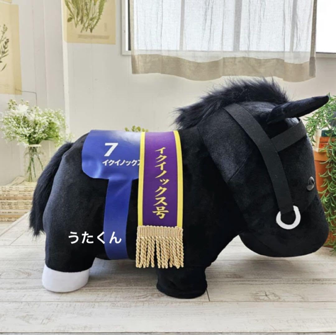 Amazon.co.jp: サラブレッドコレクション MEGA BIG ぬいぐるみ イク