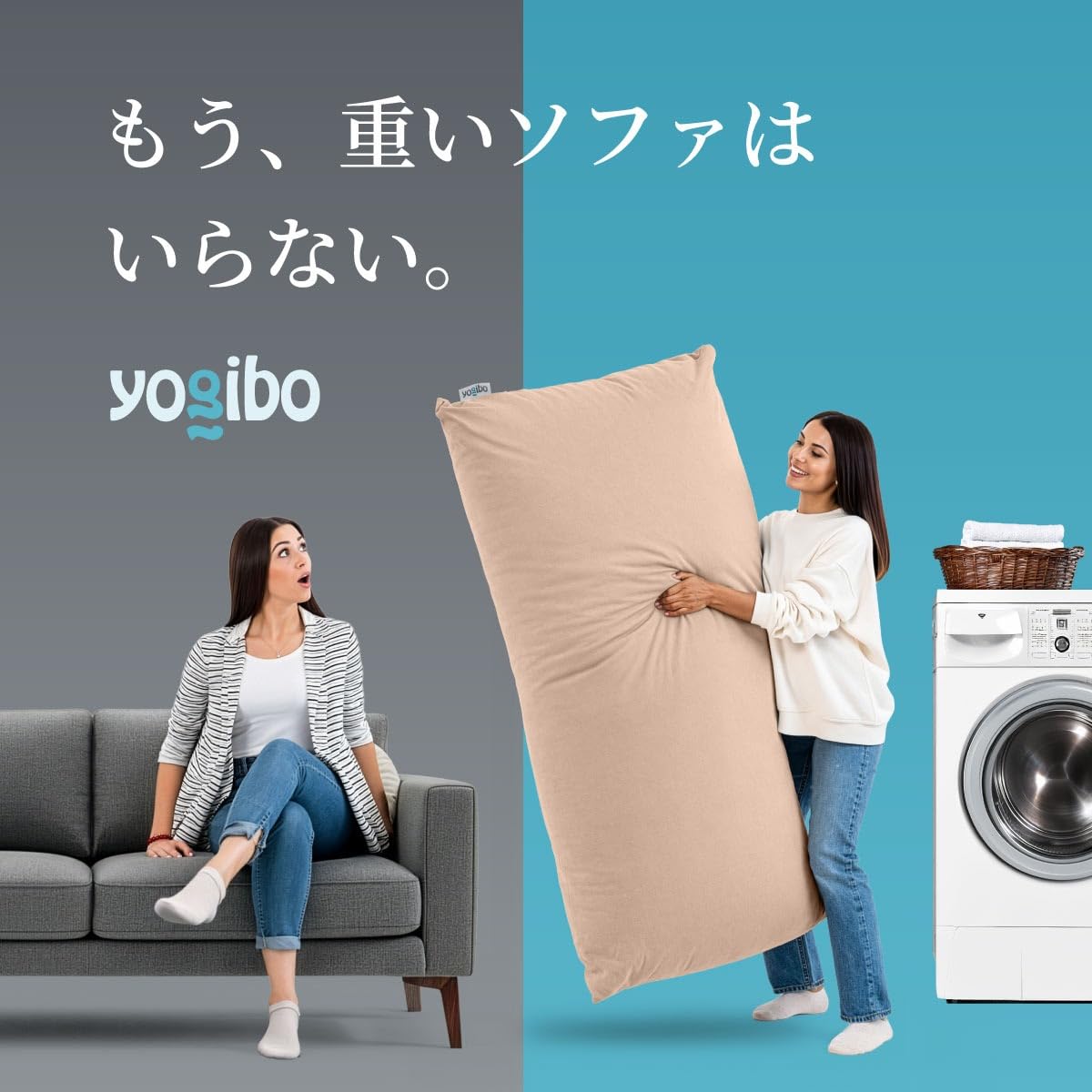 Amazon.co.jp: Yogibo Luxe Lounger ヨギボー ラックス ラウンジャー