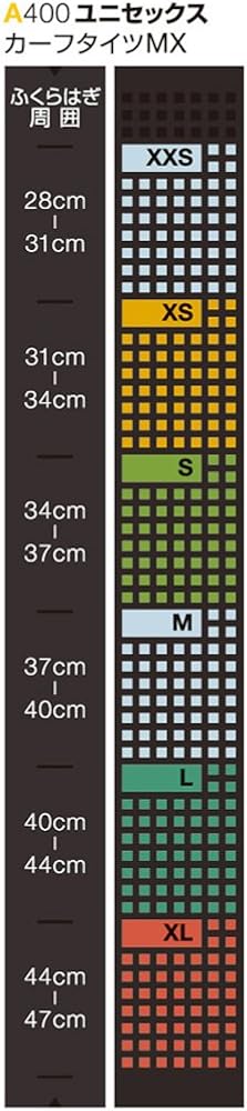 Amazon | (スキンズ)SKINS コンプレッション A400 カーフタイツMX