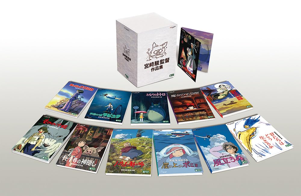 Amazon.co.jp: 宮﨑駿監督作品集 [DVD] : 宮﨑駿, 山時聡真, 菅田将暉