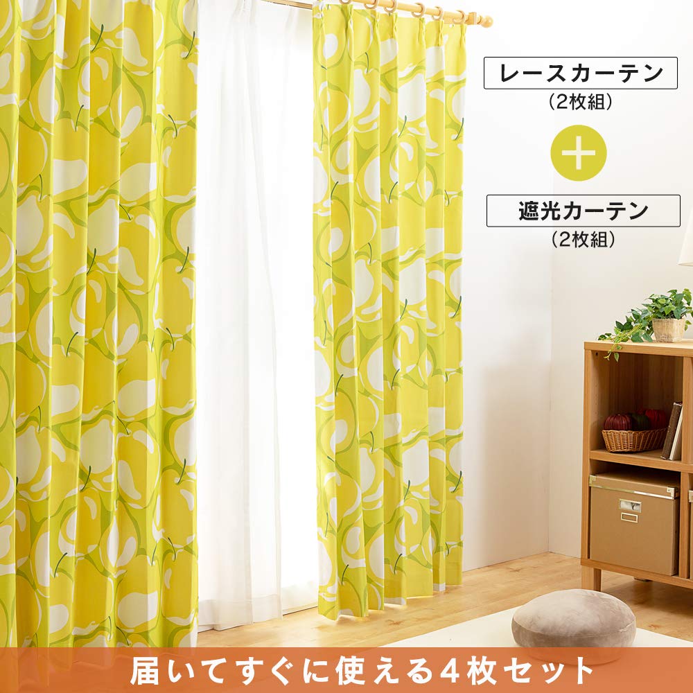Amazon｜【全240種から選べるカーテン】 カーテン 2級遮光 4枚組