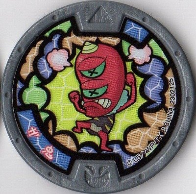 Amazon.co.jp: 妖怪メダルばんそうこう4 ガ鬼【ノーマル】 : おもちゃ