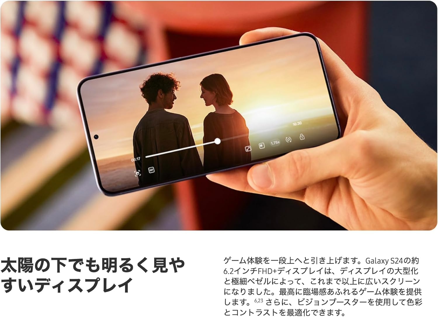 Amazon | 【整備済み品】Samsung Galaxy S24 docomo 256GB オニキス