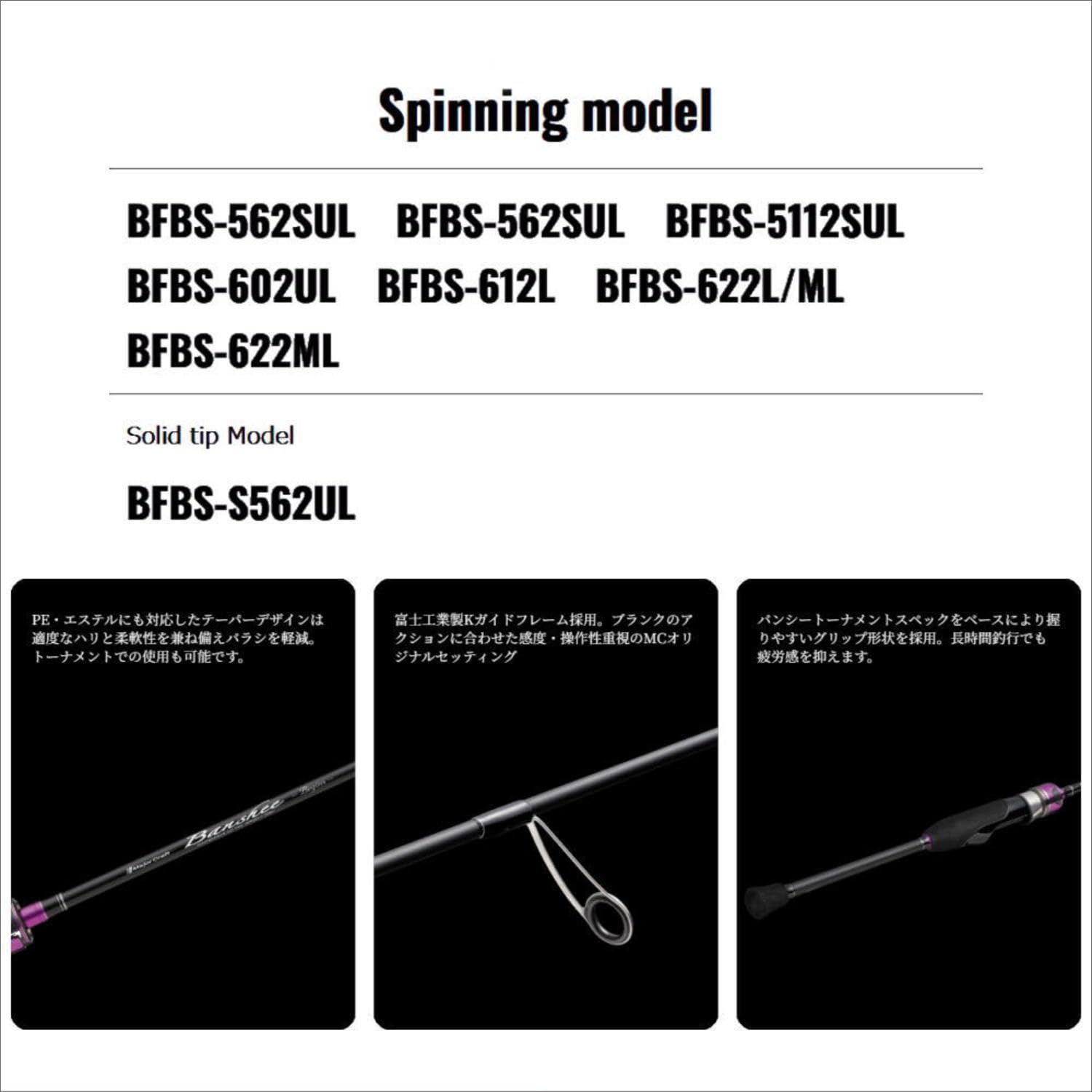 Amazon | メジャークラフト エリアトラウトロッド バンシービギンズ