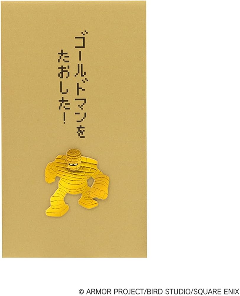 Amazon | ドラゴンクエスト 文具屋 ぽち袋 ゴールドマン 265201 | 祝儀