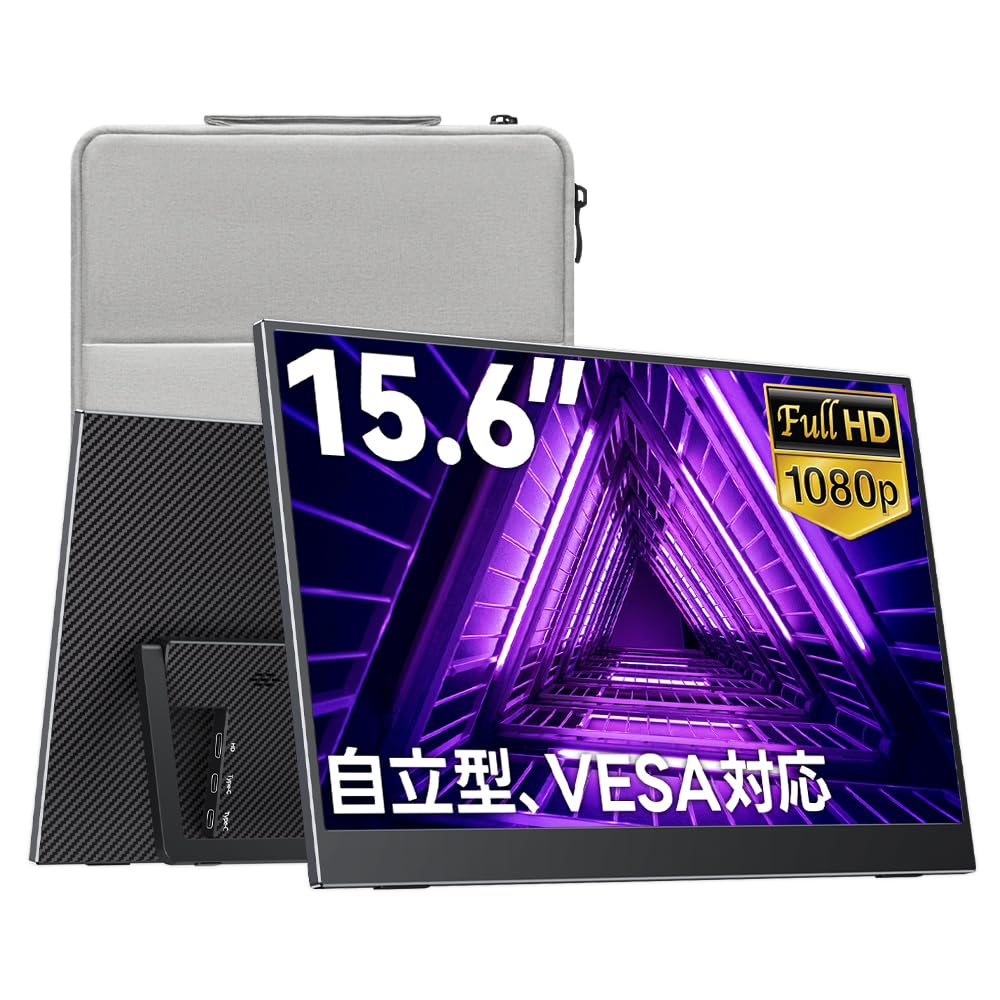 Amazon.co.jp: Upperizon モバイルモニター 15.6インチ FHD1080p 自立