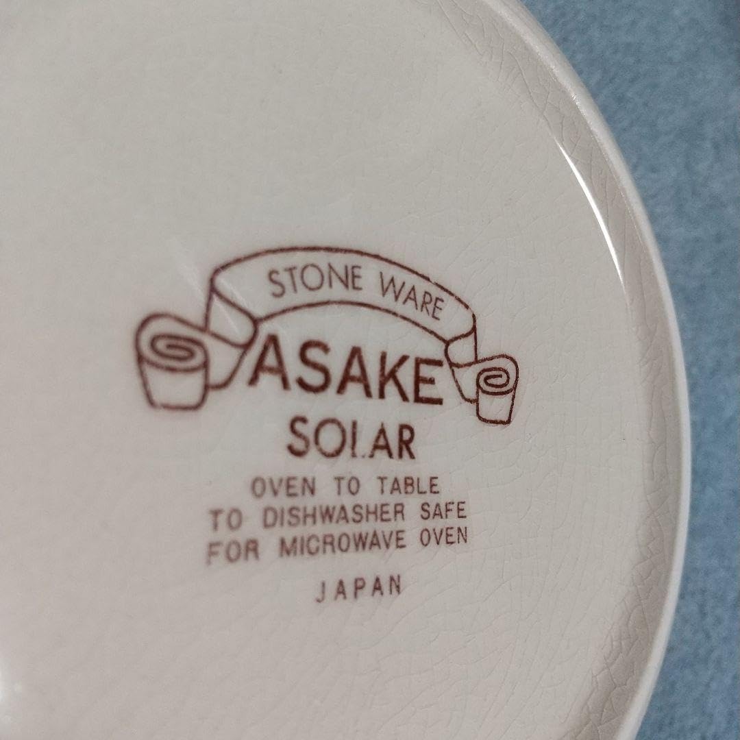 Amazon.co.jp: ASAKE SOLAR ストーンウェアスープ皿2枚セット