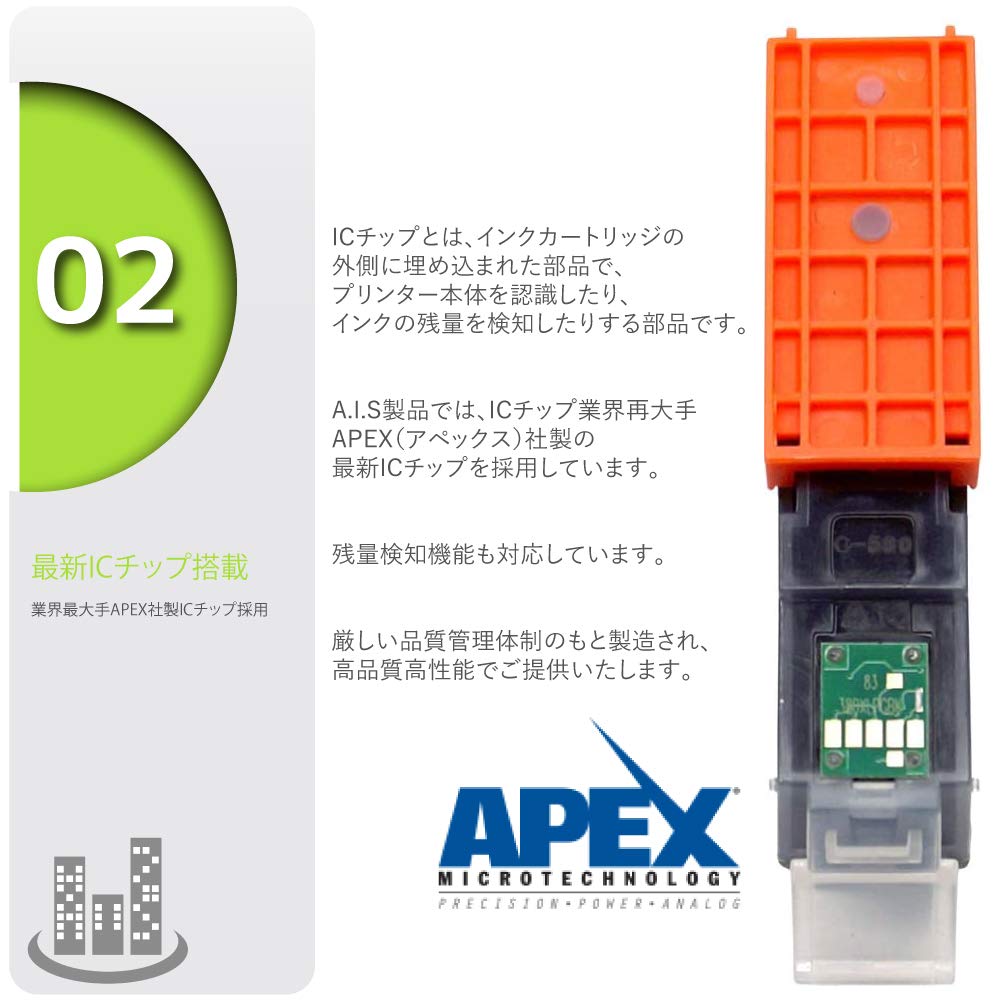 Amazon.co.jp: ICBK76 (BK/ブラック) 2本セット 【大容量】 エプソン用