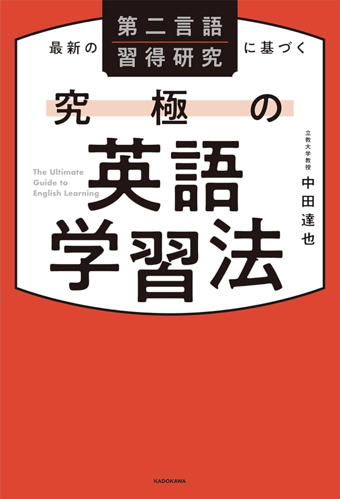 語学・辞書・学習参考書 Non 2026年最新】語学・辞書・学習参考書の