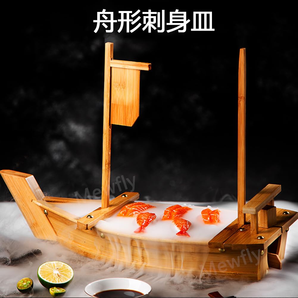 Amazon.co.jp: 舟盛り 器 特大 寿司ボート 寿司船 舟盛り の 船 舟