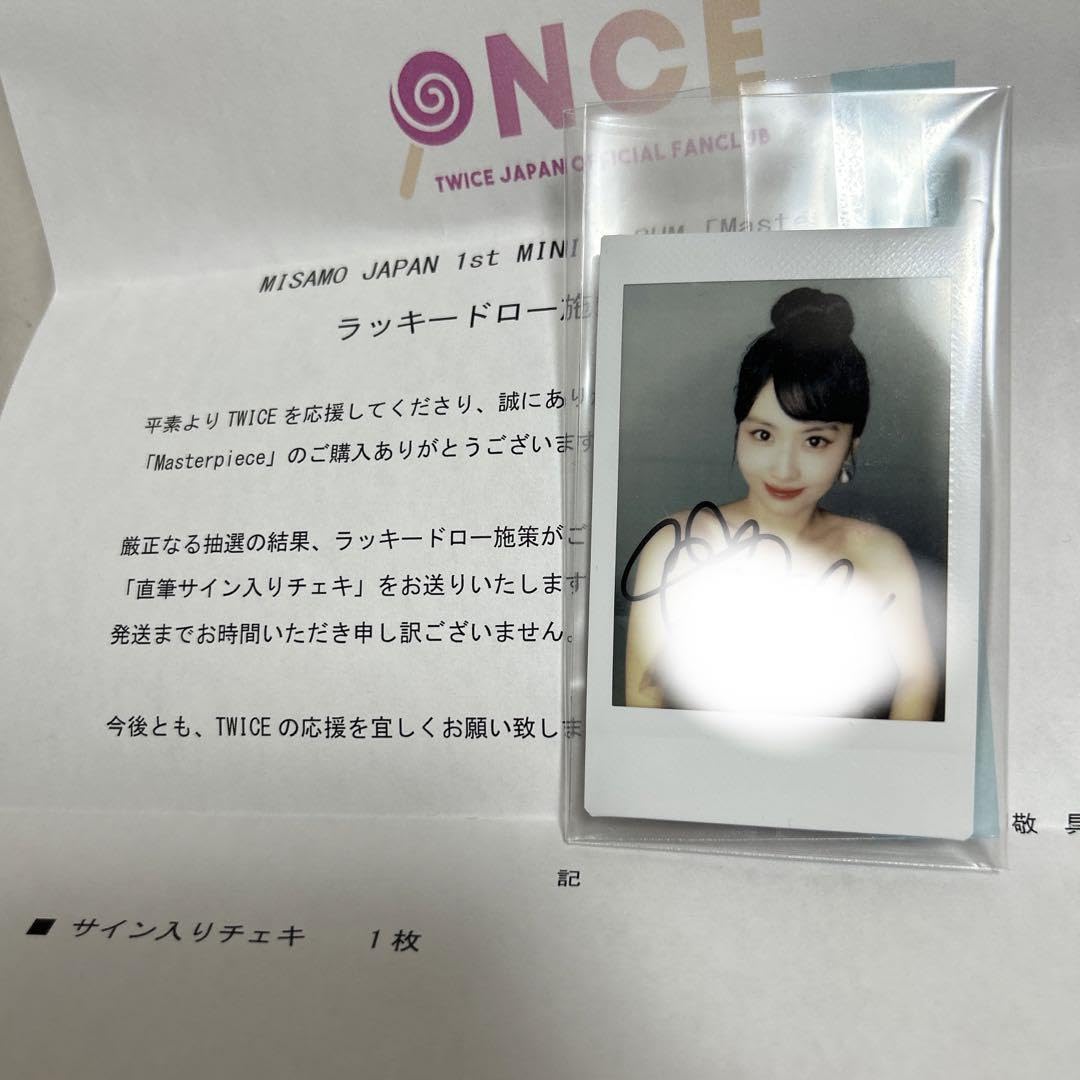サナ直筆サイン入りチェキTWICE MISAMO