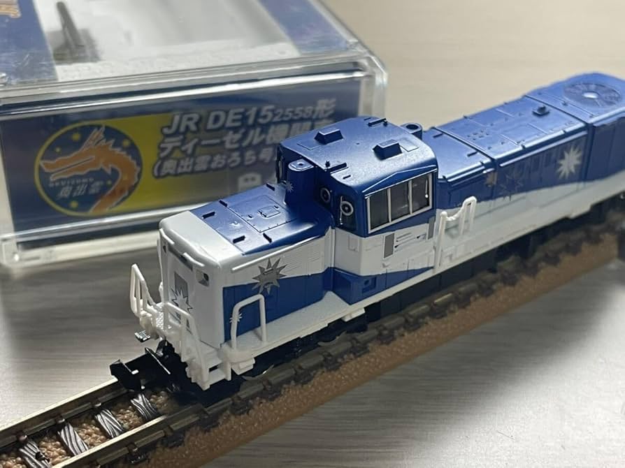 Amazon | 限定 トミックス DE15 2558 形 ディーゼル機関車 奥出雲