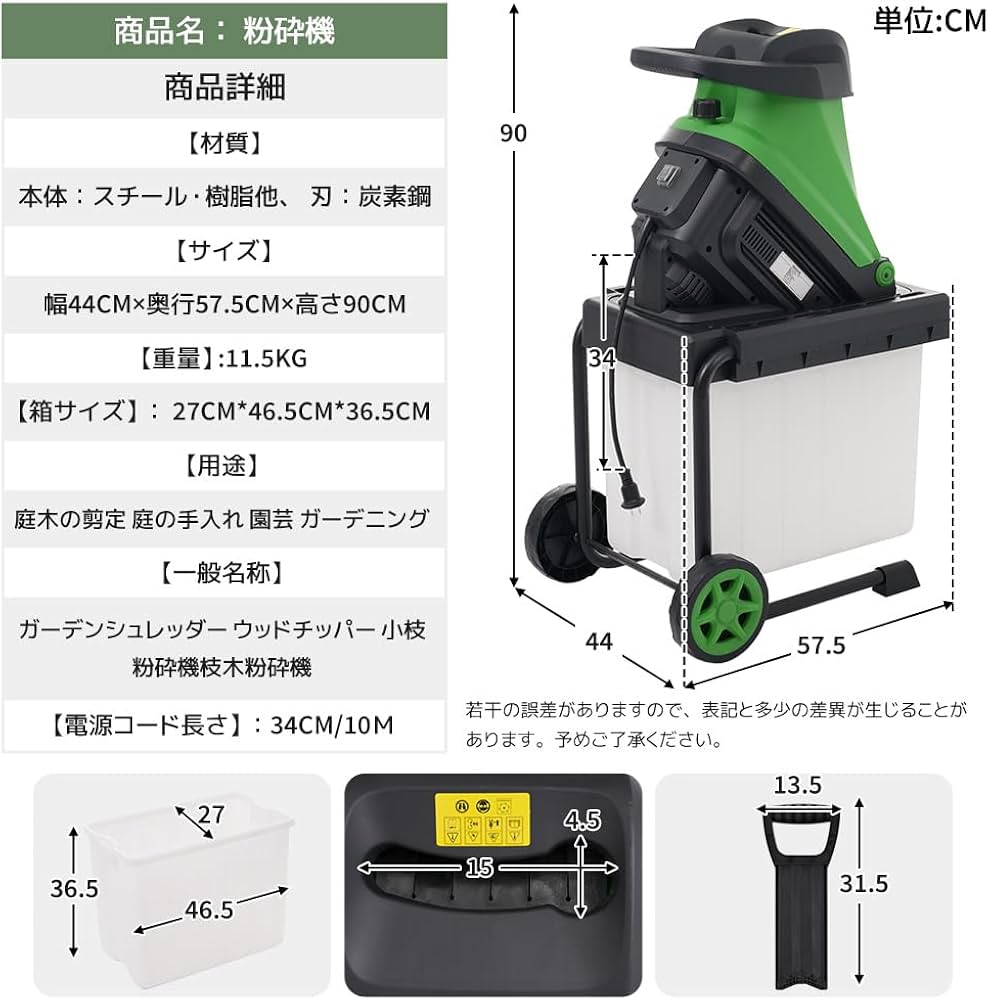 Amazon | STPZHXC ガーデンシュレッダー 電動粉砕機 園芸用電動粉砕機