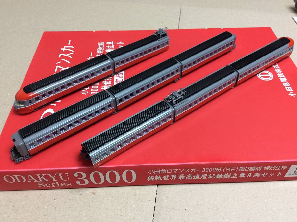 Amazon | マイクロエース 小田急ロマンスカー 3000形(SE) 第2編成 8両