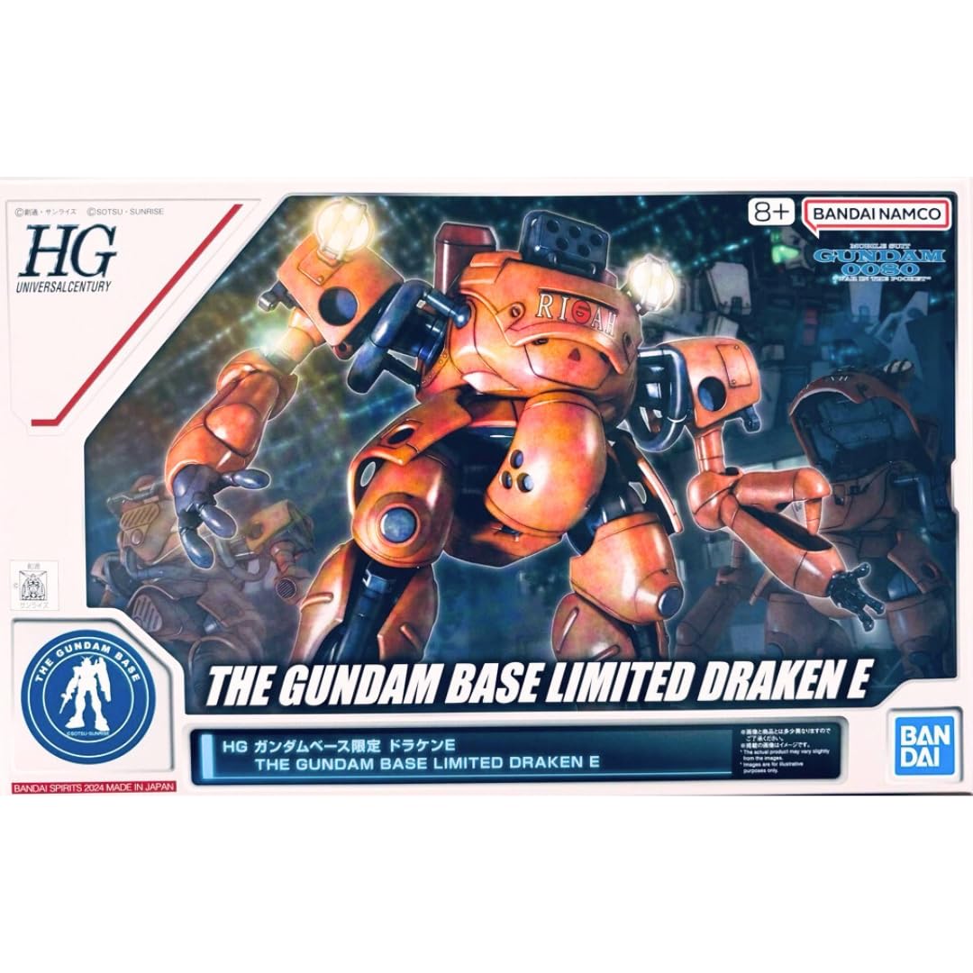 Amazon | HG ガンダムベース限定 ドラケンE 機動戦士ガンダム 0080