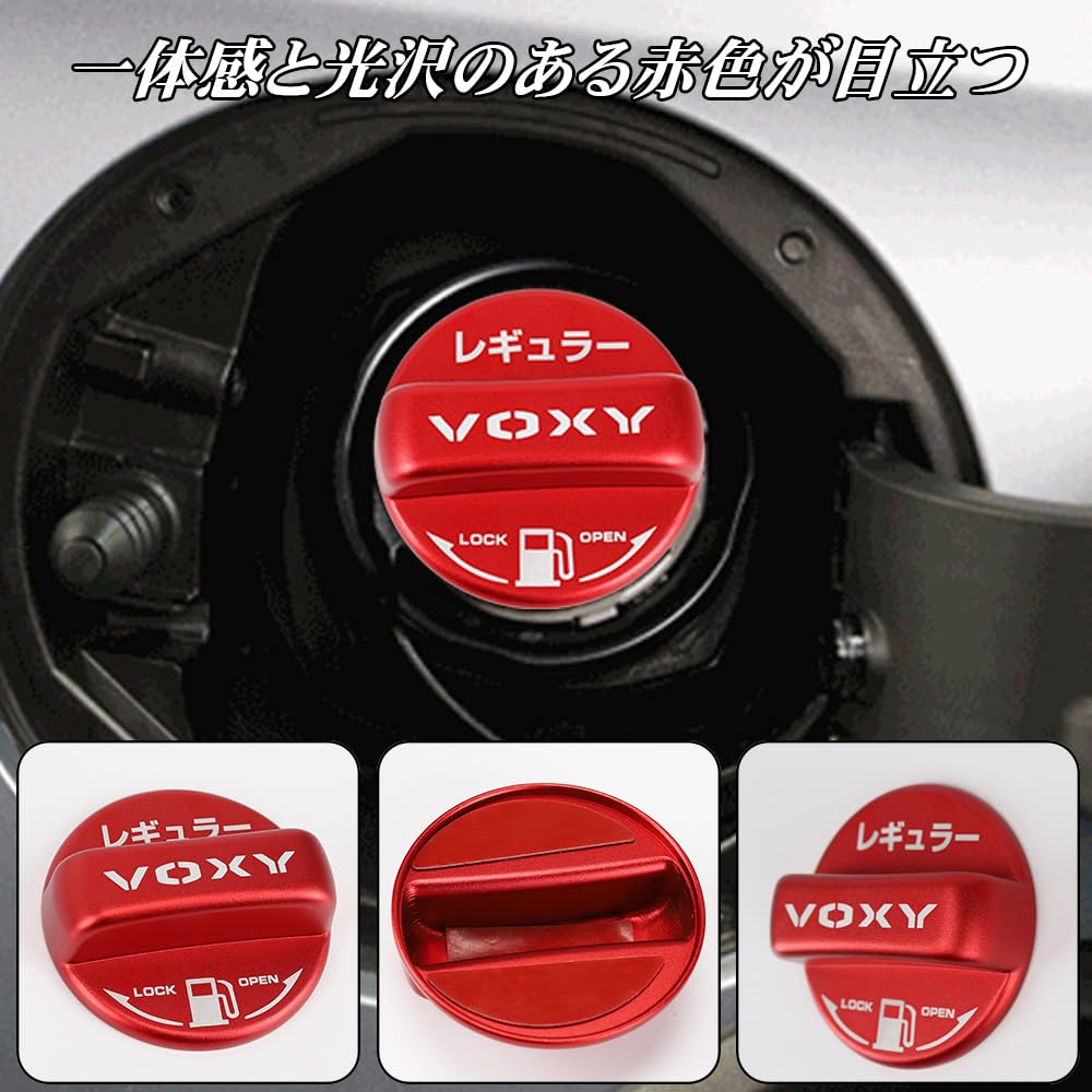 Amazon | LEXLEYS トヨタ レギュラー仕様 赤 VOXY ヴォクシー 70系 80