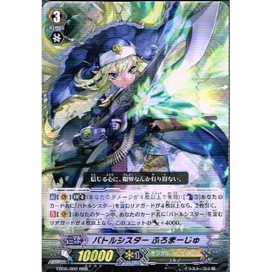 ハーヴェストエルフ 3枚 ハーヴェスト・エルフ 3枚 ハーヴェストエルフ