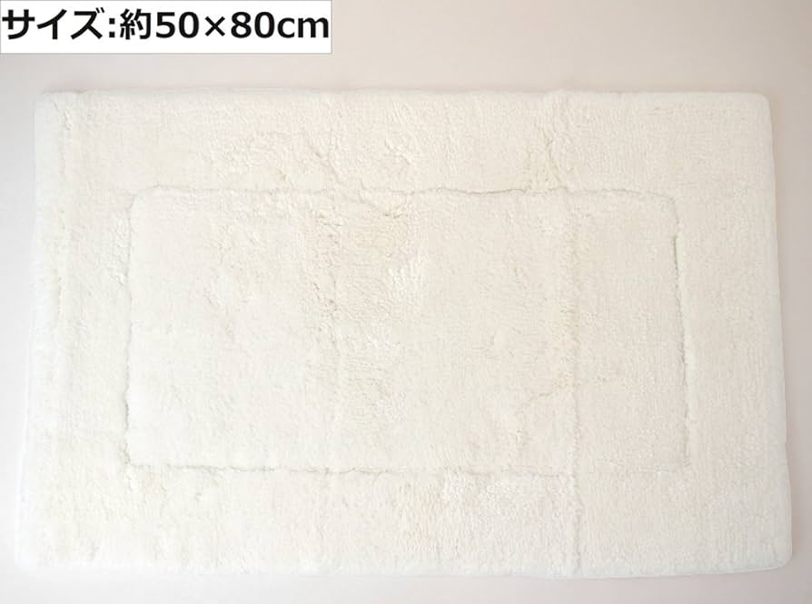 Amazon.co.jp: UCHINO 繊維の宝石 海島綿 「シークリスタル