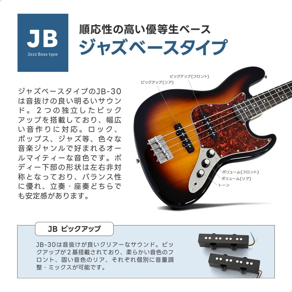 Amazon | SELDER セルダー ベース ジャズベースタイプ JB-30/サン