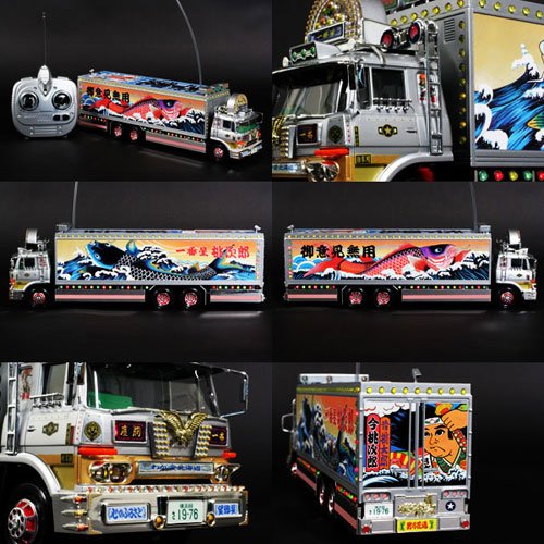 Amazon.co.jp: スカイネット 1/32 RC トラック野郎 No.13 望郷一番星