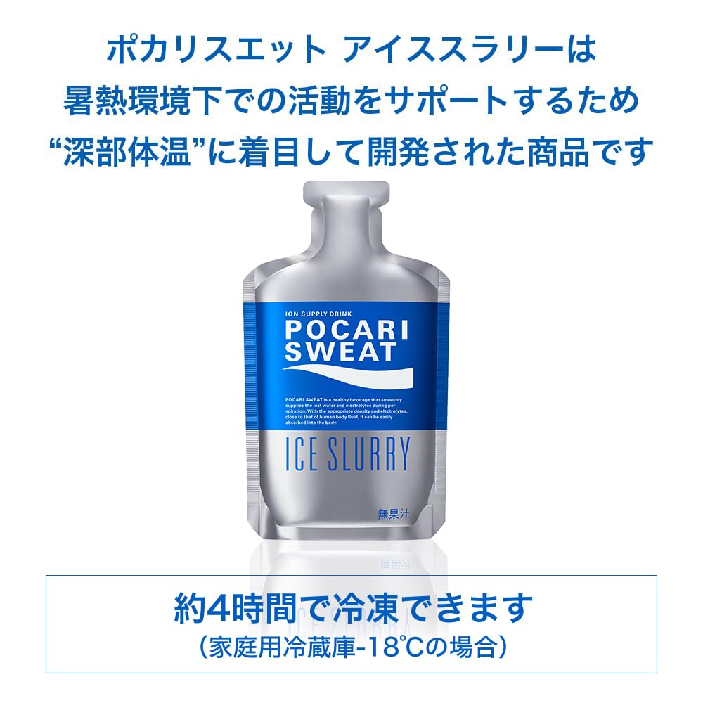 Amazon.co.jp: ポカリスエット [冷凍] 大塚製薬 ポカリスエット アイス