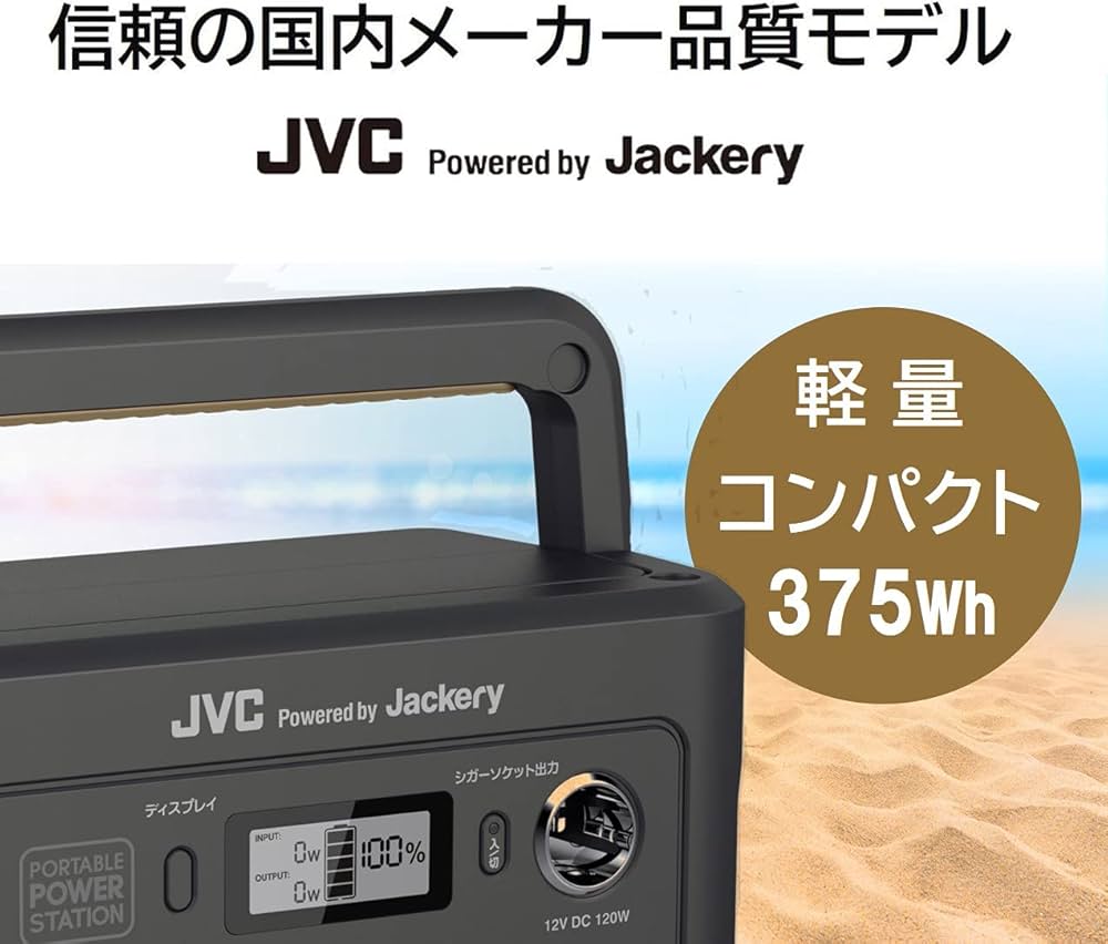 Amazon.co.jp: JVCケンウッド ポータブル電源 BN-RB37-C ブラック 充