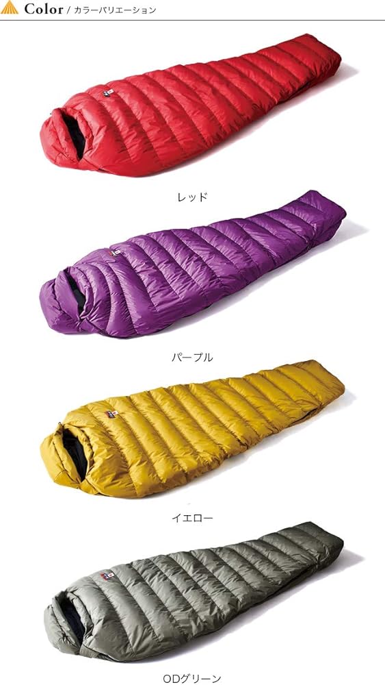 Amazon.co.jp: NANGA(ナンガ) オーロラ500STD RED レギュラー