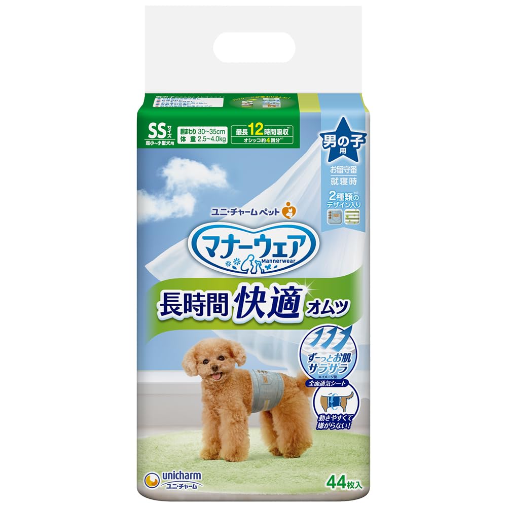 ユニチャーム マナーウェア 男の子用 おむつ 44枚入り ペットシート