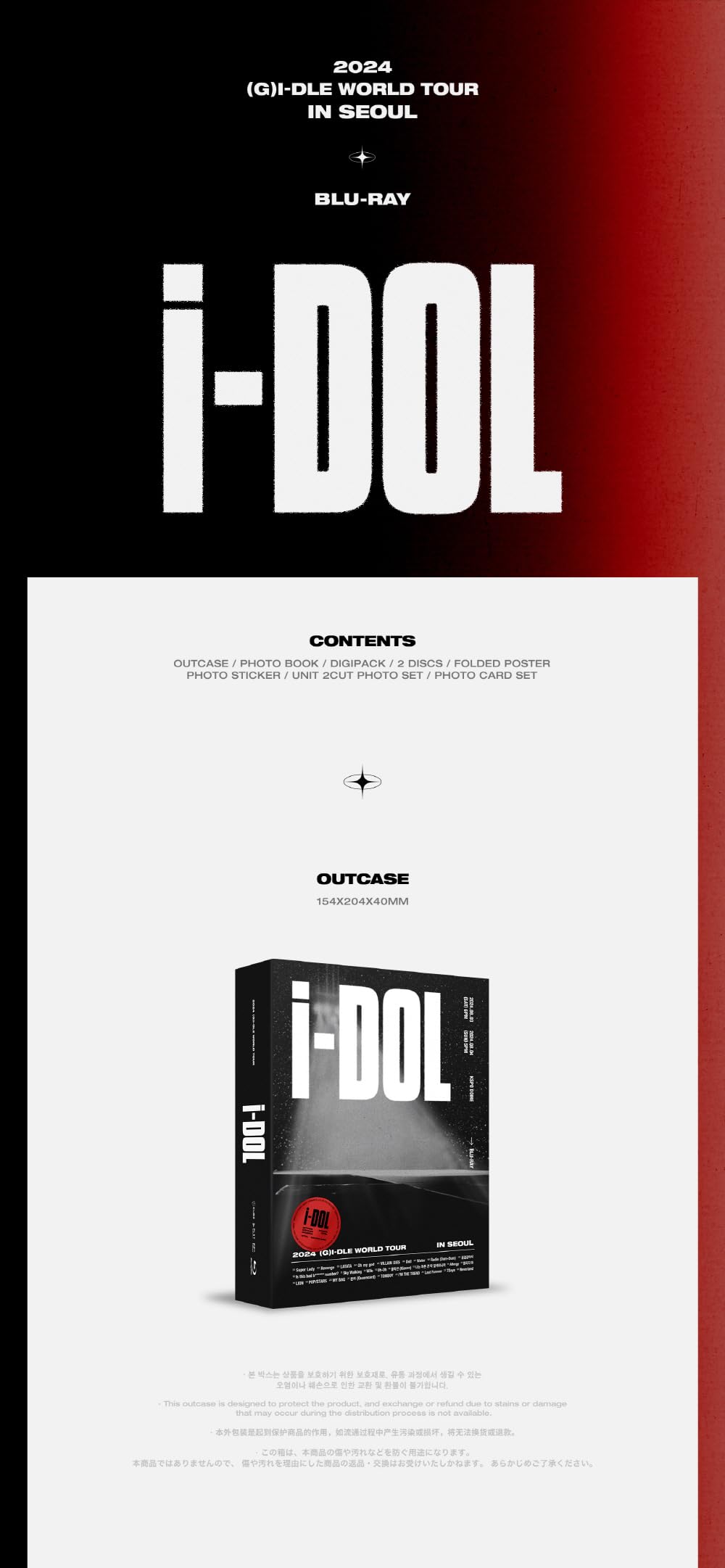 Amazon.co.jp: (G)I-DLE WORLD TOUR iDOL in Seoul with Tracking