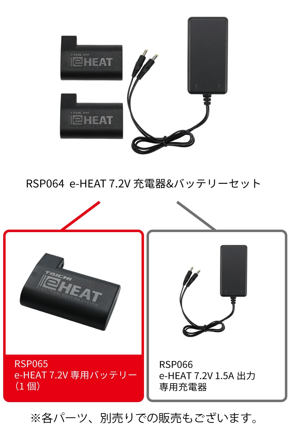 Amazon | [TAICHI] RSタイチ(RS バイク 秋冬 電熱 モバイルバッテリー