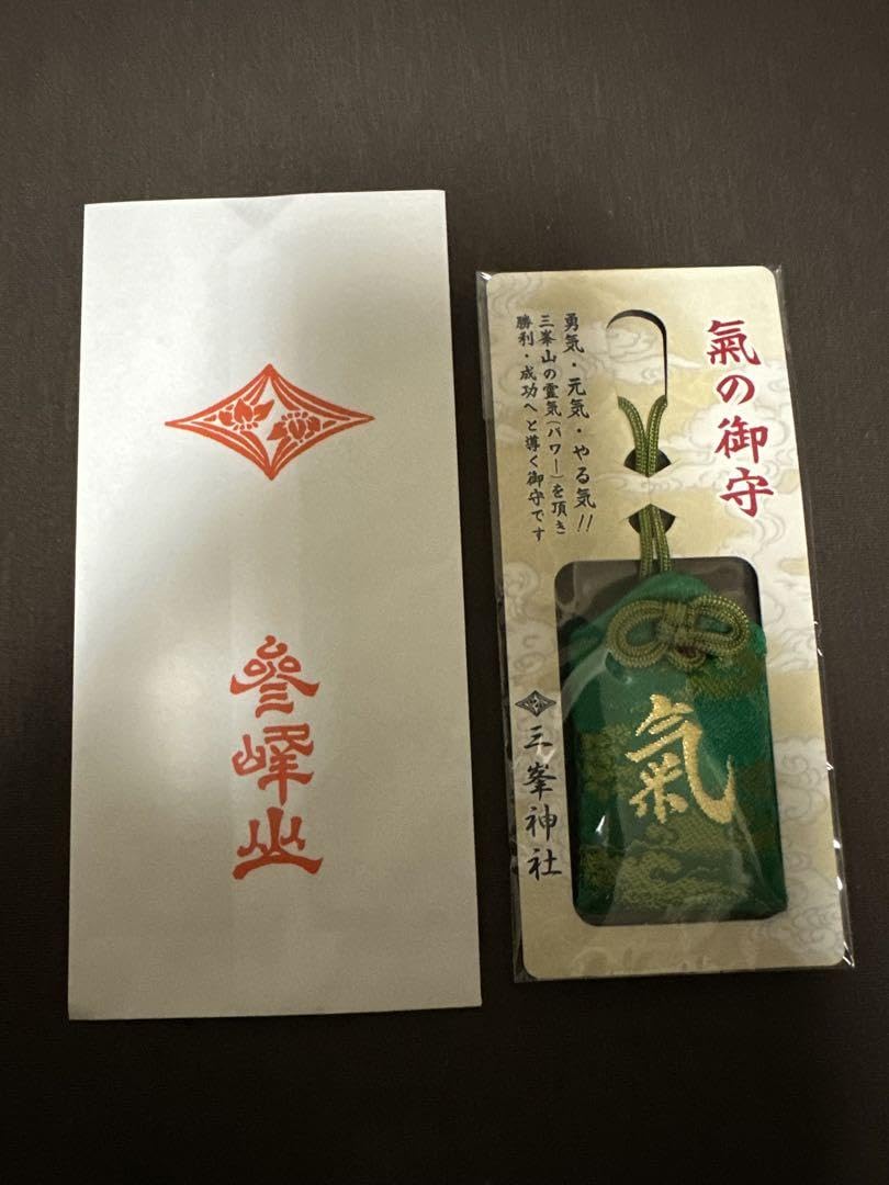 Amazon.co.jp: 三峰神社 気守り お守り 開運 三峯 : ホーム＆キッチン