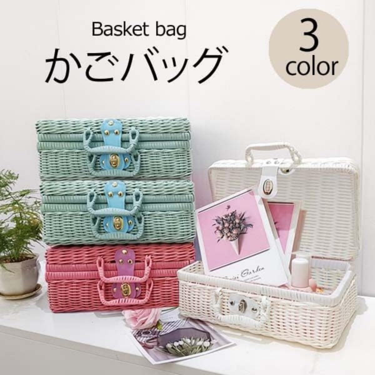 Amazon｜Cutdred かごバッグ トランク ピクニック 籐 ラタン 鍵付き