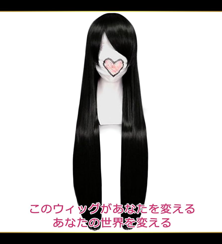 Amazon.co.jp: CaseEden コスプレ ウィッグ ロング 長髪 ストレート